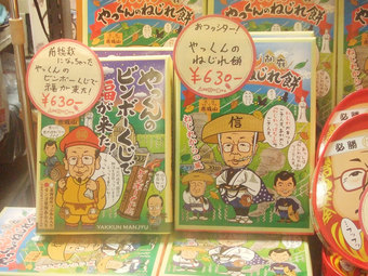 あなたと違うんです(あなたとは違うんです)