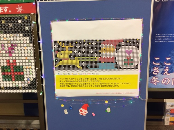 2016-12-19-11-03-05