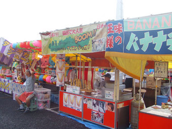 戸田市ふるさと祭りのテキヤさん