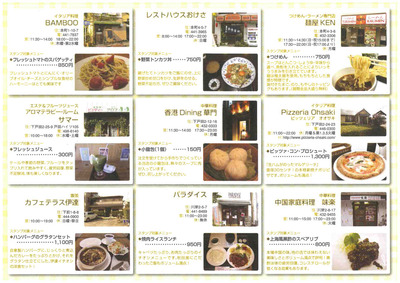 hisyo_press20111028-6