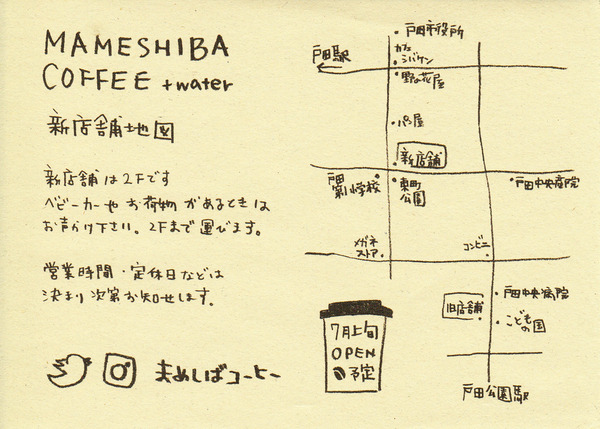 mameshiba_map