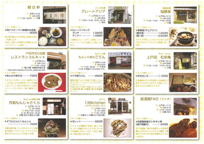 hisyo_press20111028-5