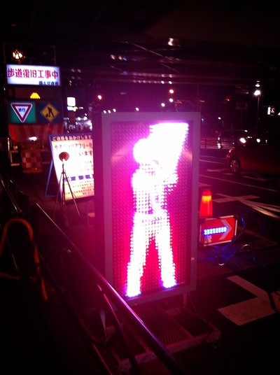2012-08-24 23:53:05 写真1