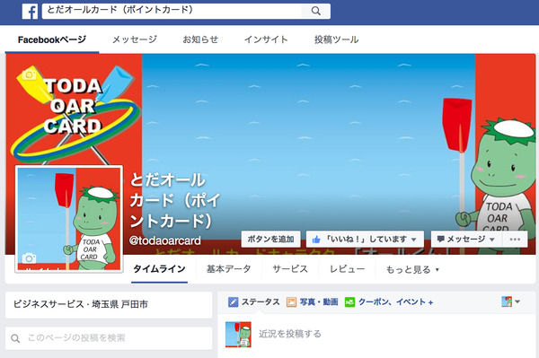 todaoarcardfacebook