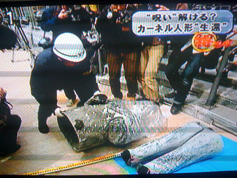 道頓堀で見つかったカーネルサンダース人形