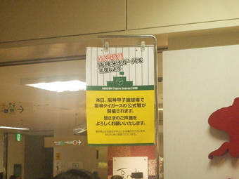 大阪の光景(阪神百貨店周辺)