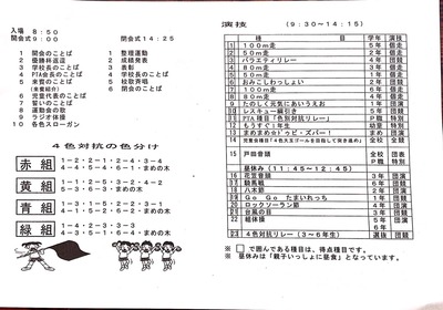 2015-05-23-08-48-46