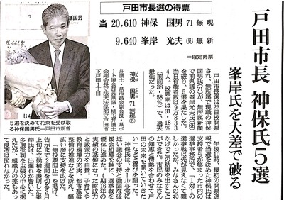 写真 2014-03-24 7 43 53