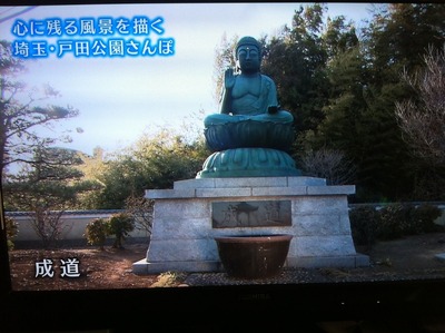 tafukuin02