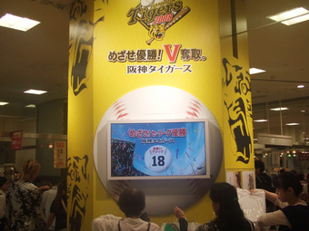 大阪の光景(阪神百貨店周辺)