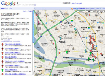 トコバスリポートマップ