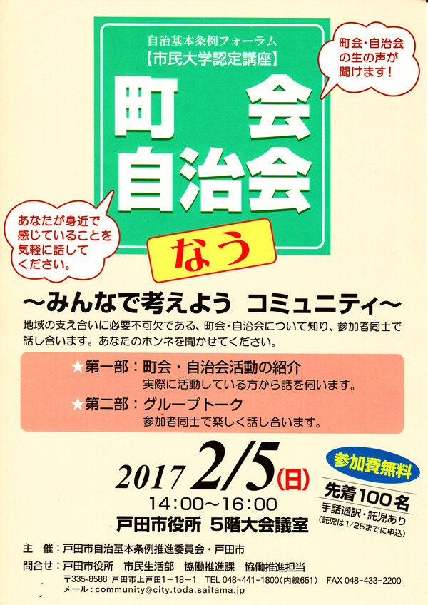 choukai