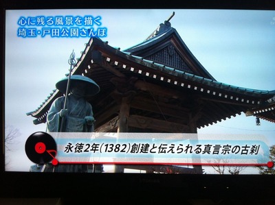 tafukuin04