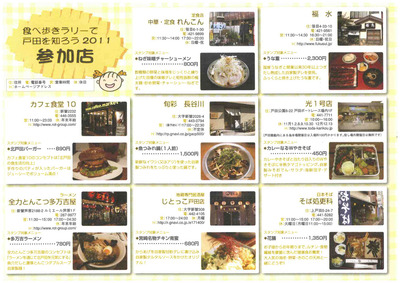 hisyo_press20111028-4
