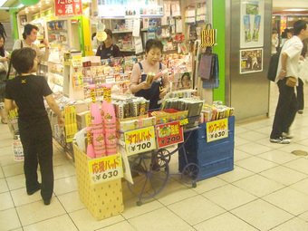 大阪の光景(阪神百貨店周辺)