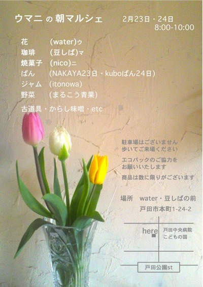 umanicafe