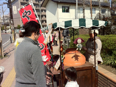 asamiya