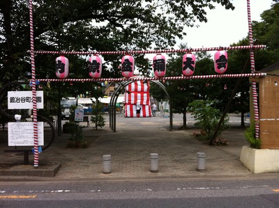 写真 2013-08-04 11 37 16