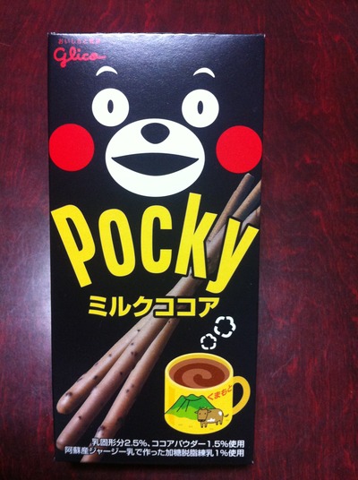 写真 2013-03-19 18 44 05