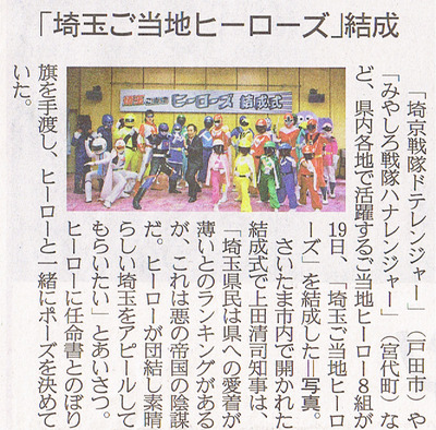 hiro_sankei20100820