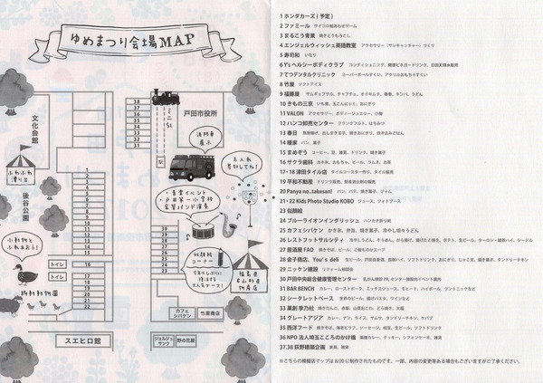 kamitodayume02