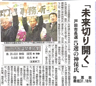 写真 2014-03-24 7 43 07