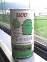 愛・地球博缶コーヒー