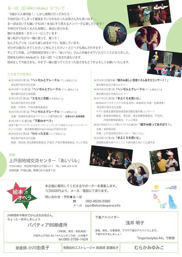 クリスマス裏