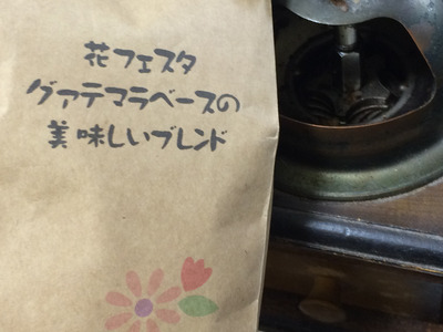 写真 2014-04-14 22 09 54