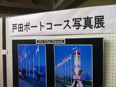 写真 2013-03-14 15 00 23