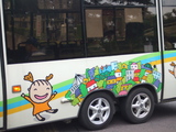 トコバス