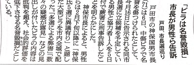 写真 2014-03-07 6 18 16