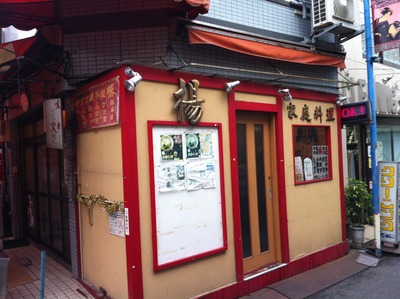 写真 2013-08-25 12 14 59