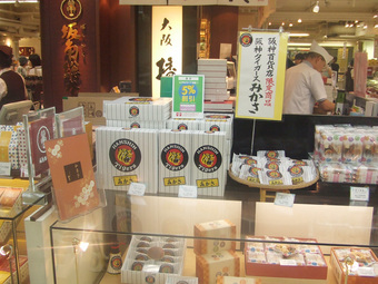 大阪の光景(阪神百貨店周辺)