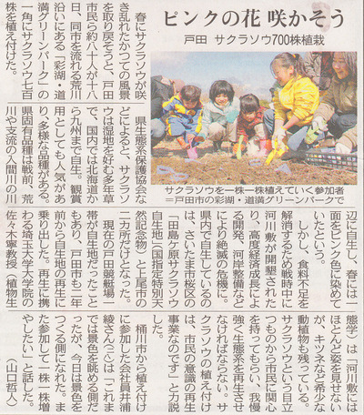 tokyo_20120219