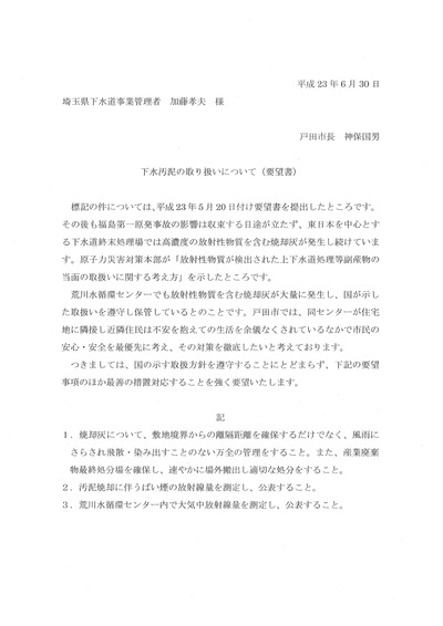 toda_press20110630