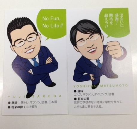 名刺
