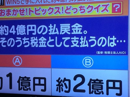 アッコにおまかせ_20150924