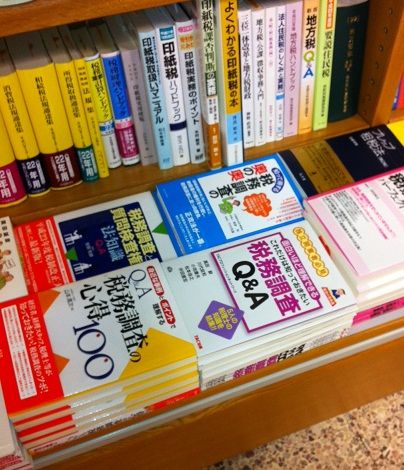 紀伊国屋書店大阪
