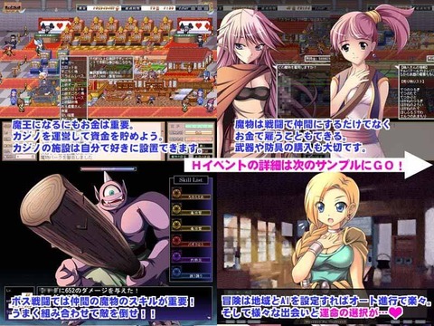 maougun he youkoso3-2