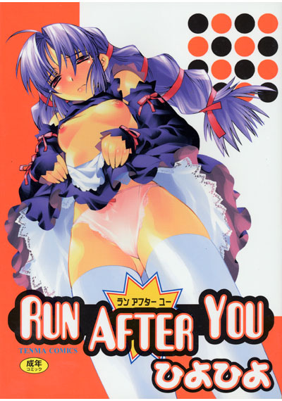 run after you