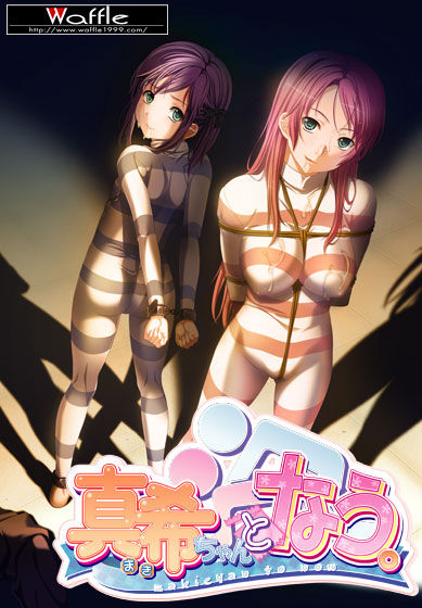 makichan_to_nau1