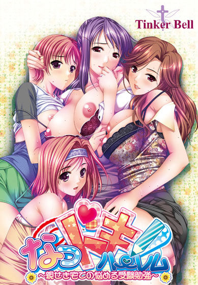 natsudoki1