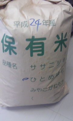 米