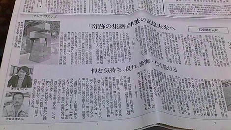 PAP_0066