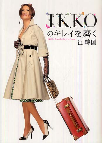 ikko