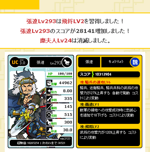 おわ5