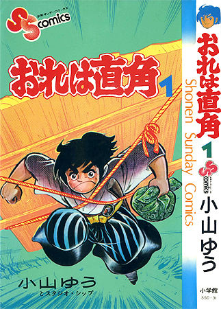 tyokaku