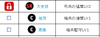 きせき