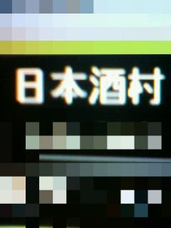 BlogPaint